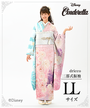 ポリエステル振袖8 2/28までの出品 成人式振袖[かわいい系]青緑に黄ぼかし裾紫・ピンク紫の牡丹、桜