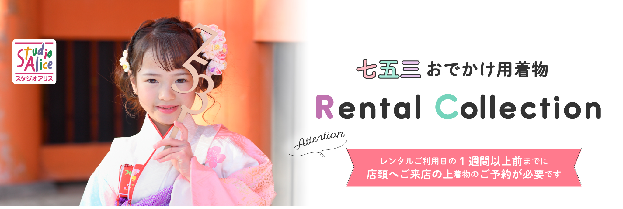 タイトル