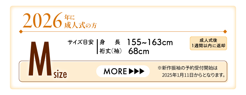 振袖 身長148-163cm 白 wh-029 白色振袖のネットレンタル】成人式の準備はキモノハーツ