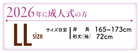 タイトル