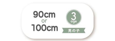 タイトル