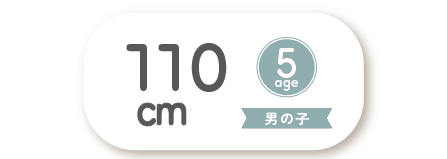 タイトル