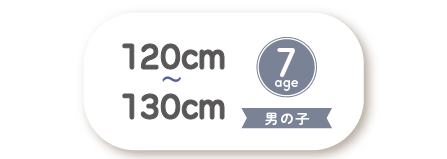 タイトル