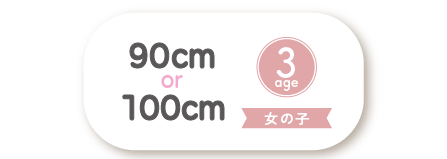 タイトル