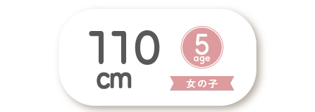タイトル