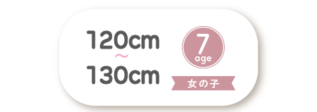 タイトル