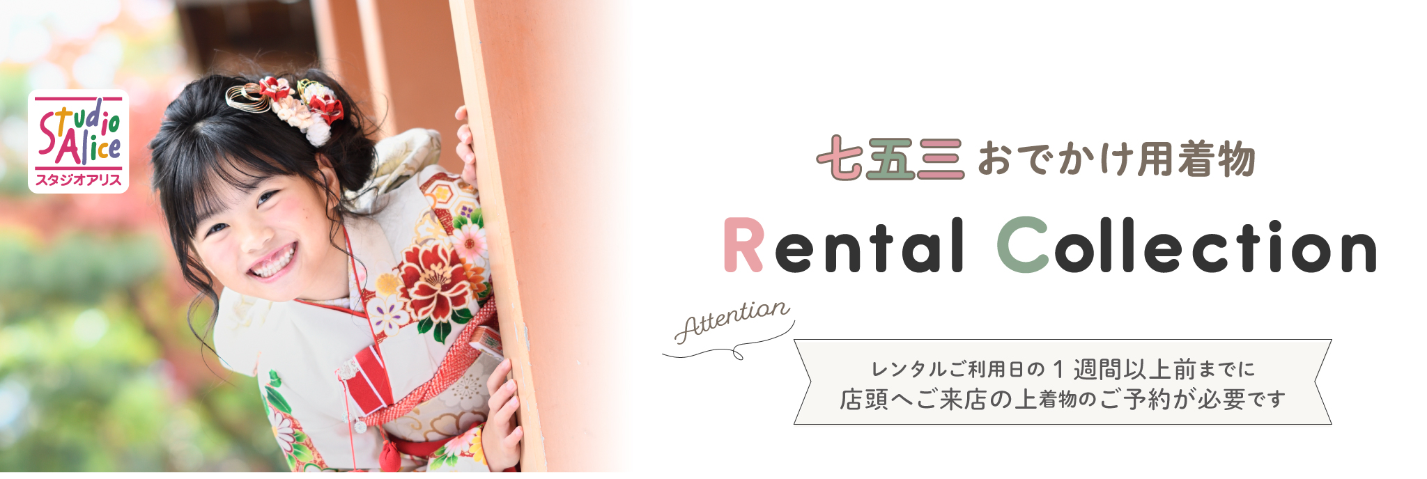 タイトル