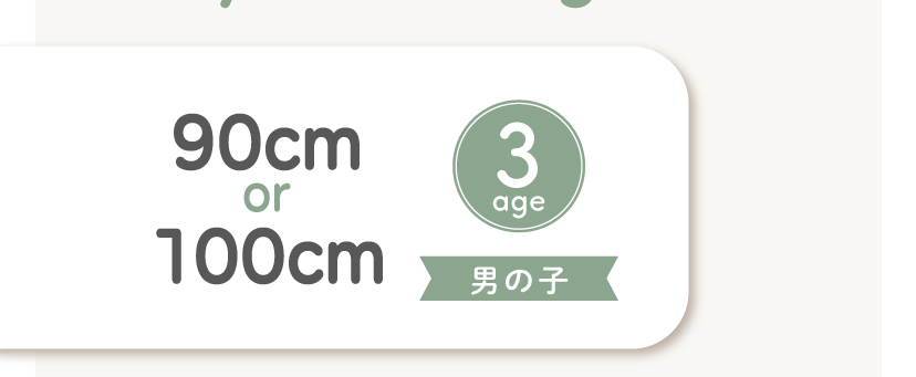 WEBアイコン