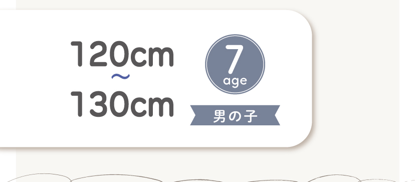 WEBアイコン