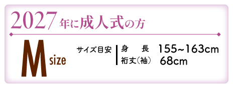 タイトル