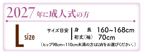 タイトル