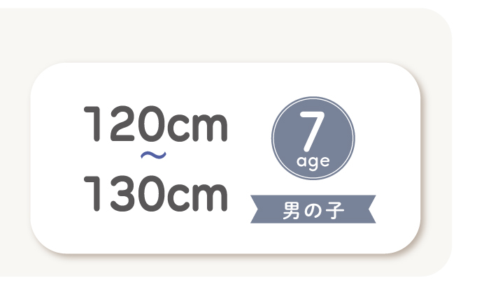 WEBアイコン