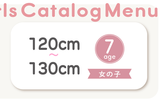 WEBアイコン