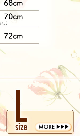 2028年成人振袖（Lサイズ）